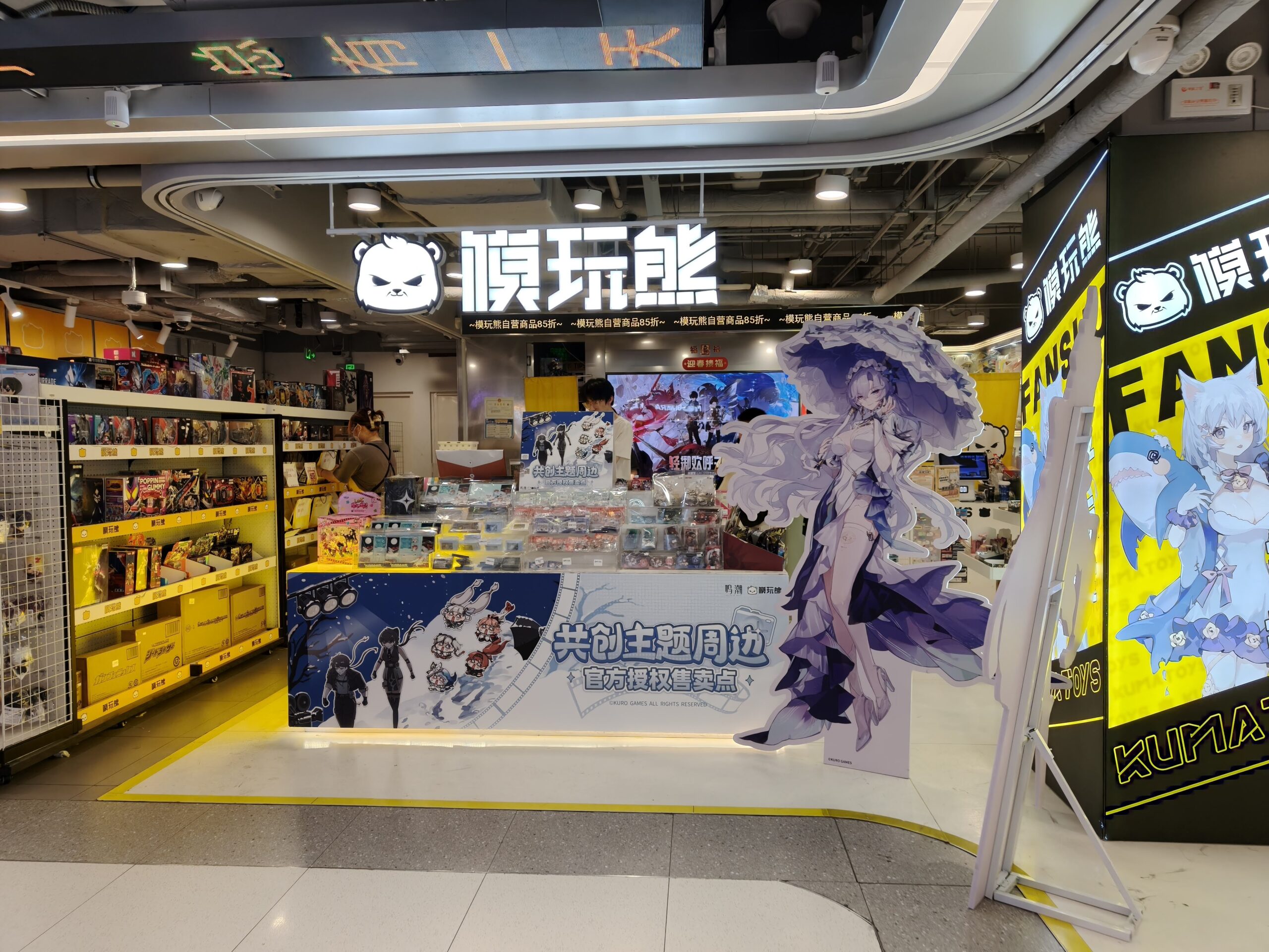 I found Arknights, ZZZ, Tears of Themis, Wuthering Waves (Wuwa) merch in Shanghai, China